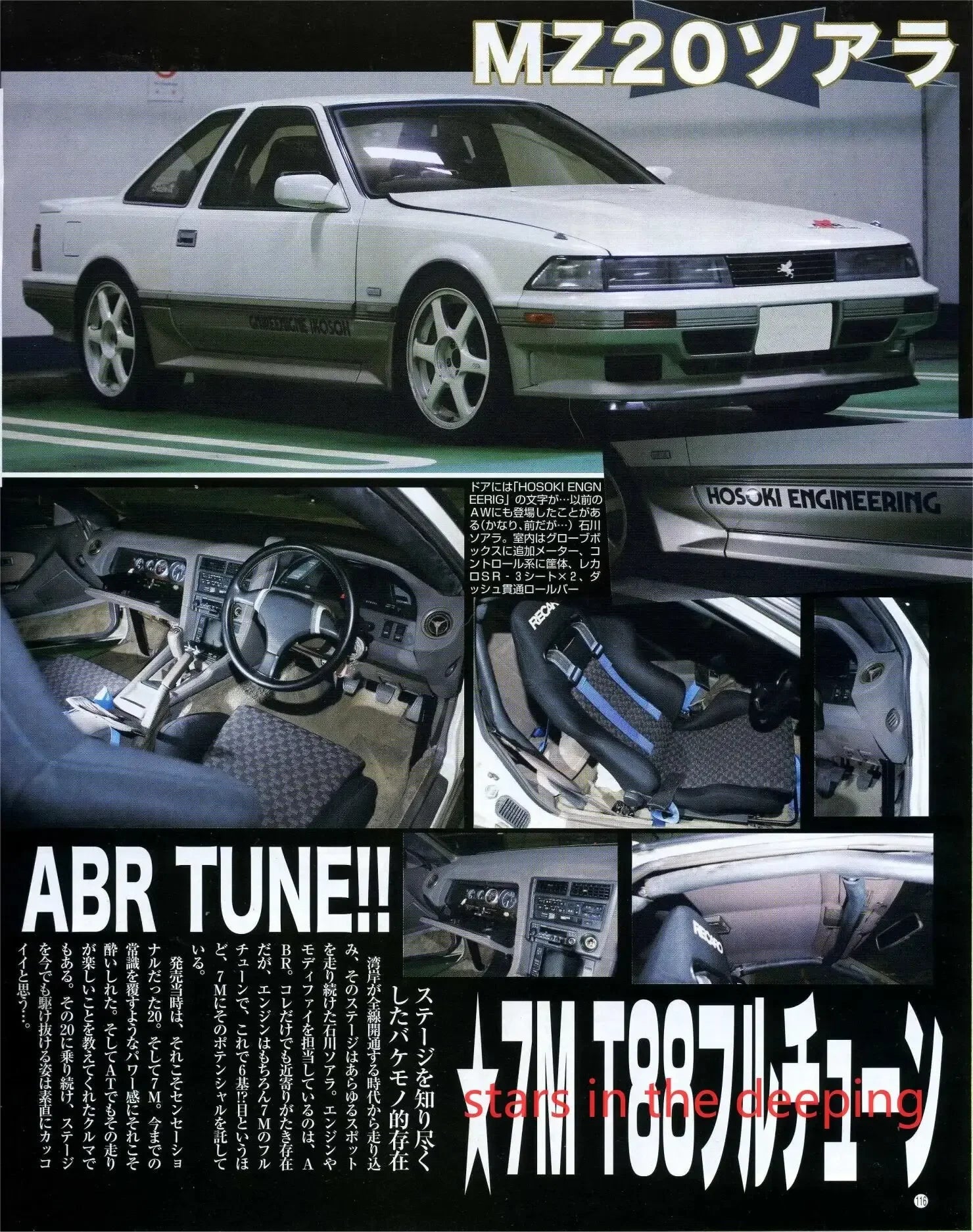 Vintage Japanese Racing Cars Magazine Cover Canvas Painting Art Poster Wall Decor