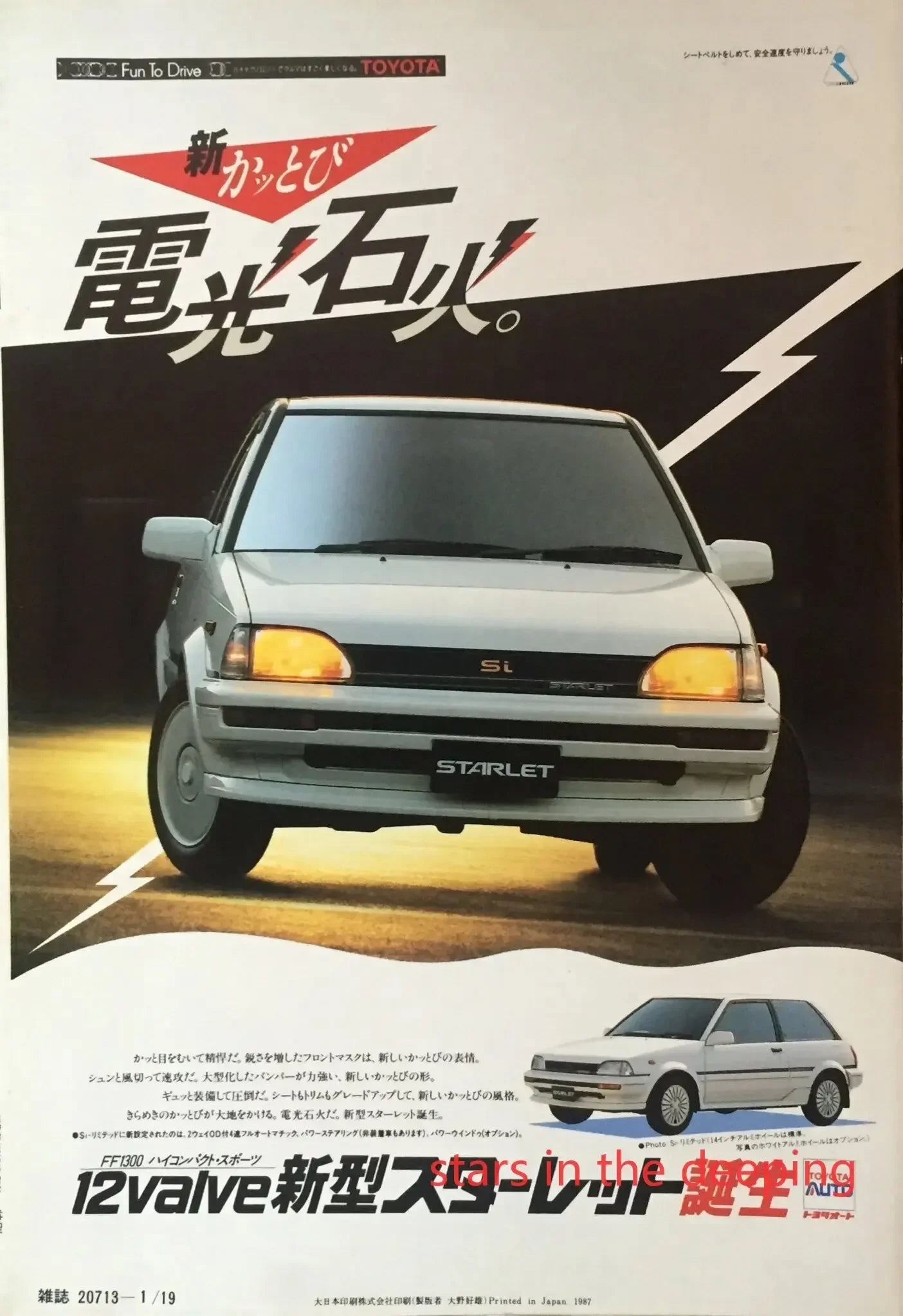 Vintage Japanese Racing Cars Magazine Cover Canvas Painting Art Poster Wall Decor